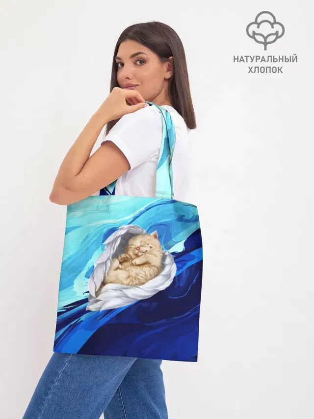 Шоппер база
