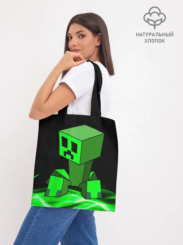 Шоппер база