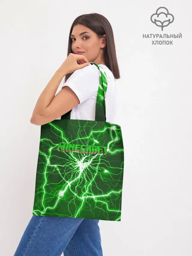 Шоппер база