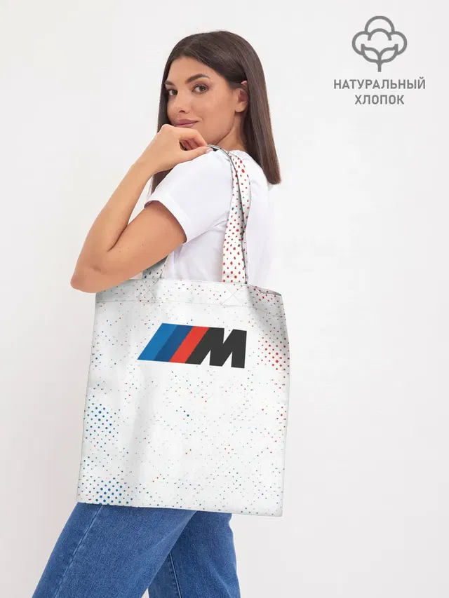 Шоппер база