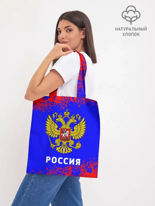 Шоппер база