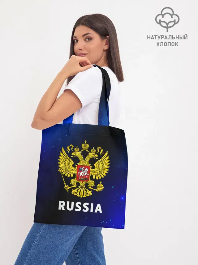 Шоппер база