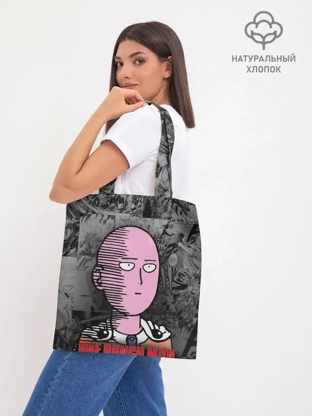 Шоппер база