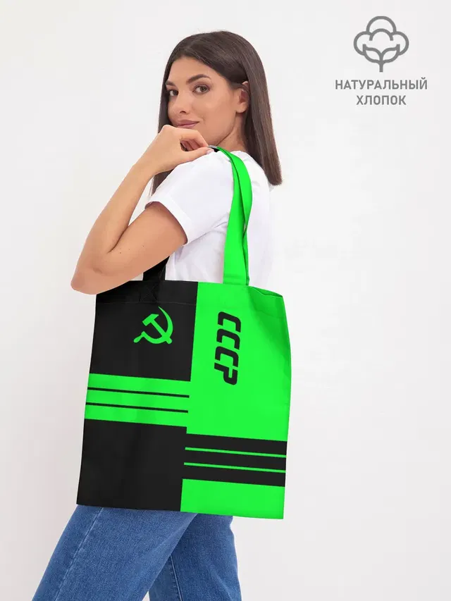 Шоппер база