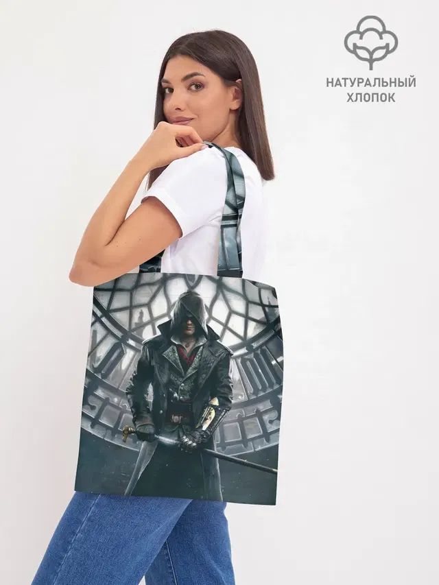 Шоппер база