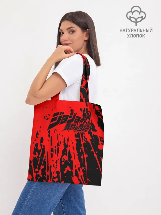 Шоппер база