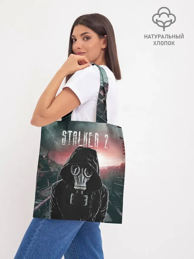 Шоппер база