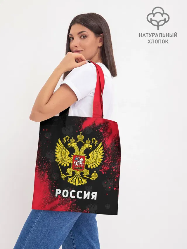 Шоппер база