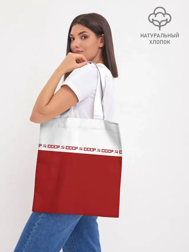 Шоппер база
