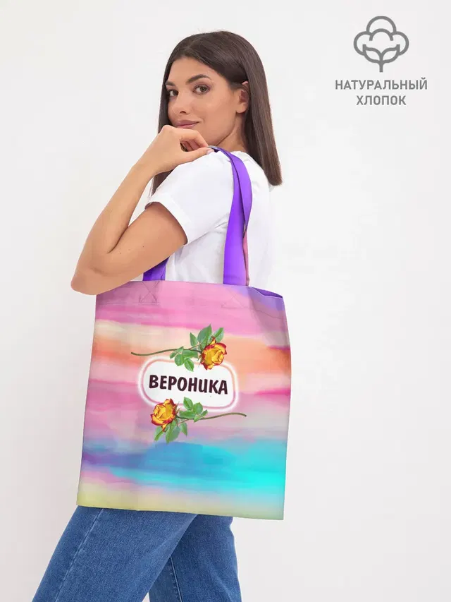 Шоппер база