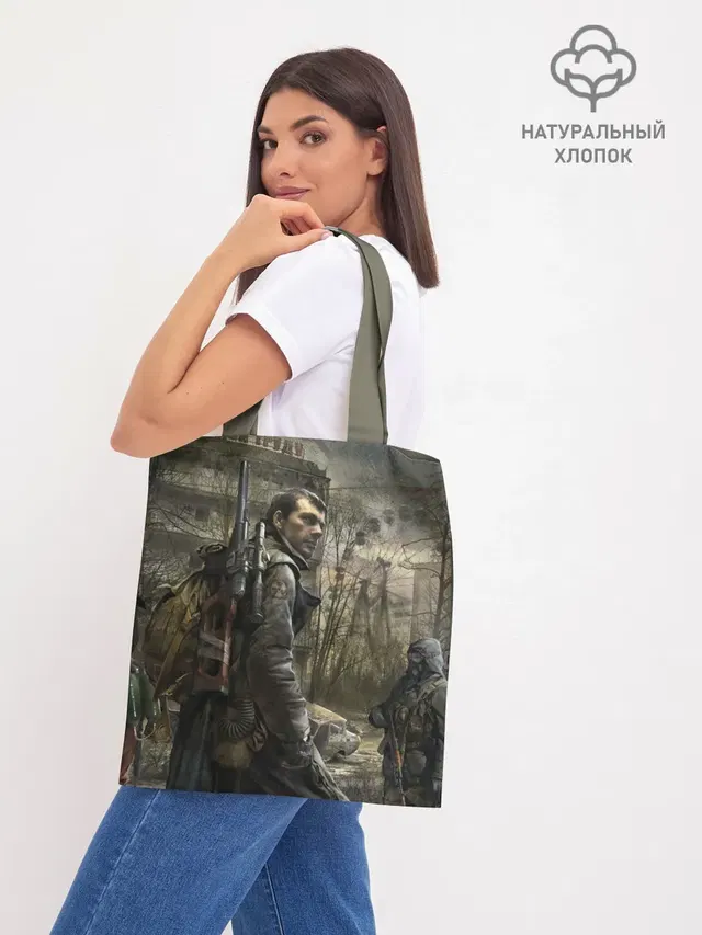 Шоппер база