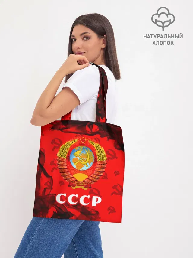 Шоппер база