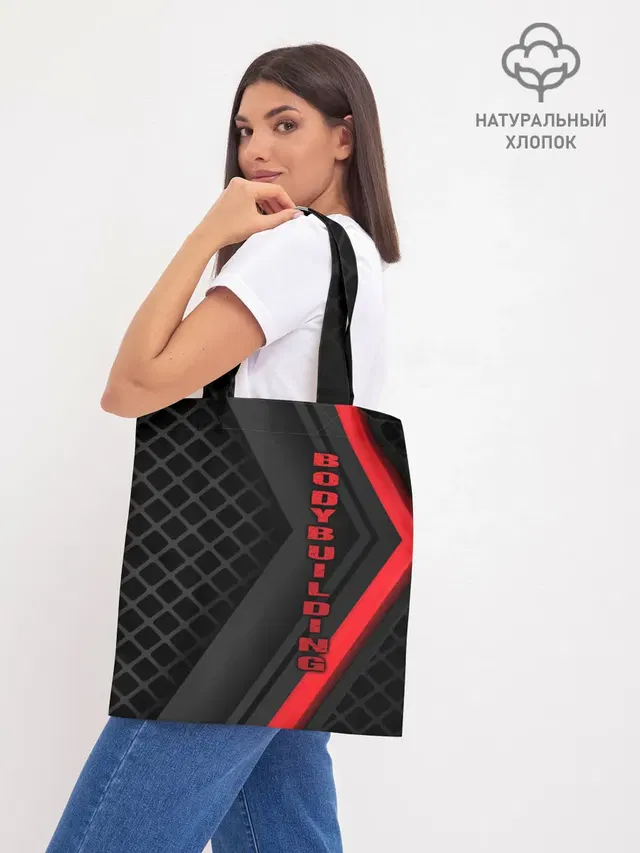 Шоппер база