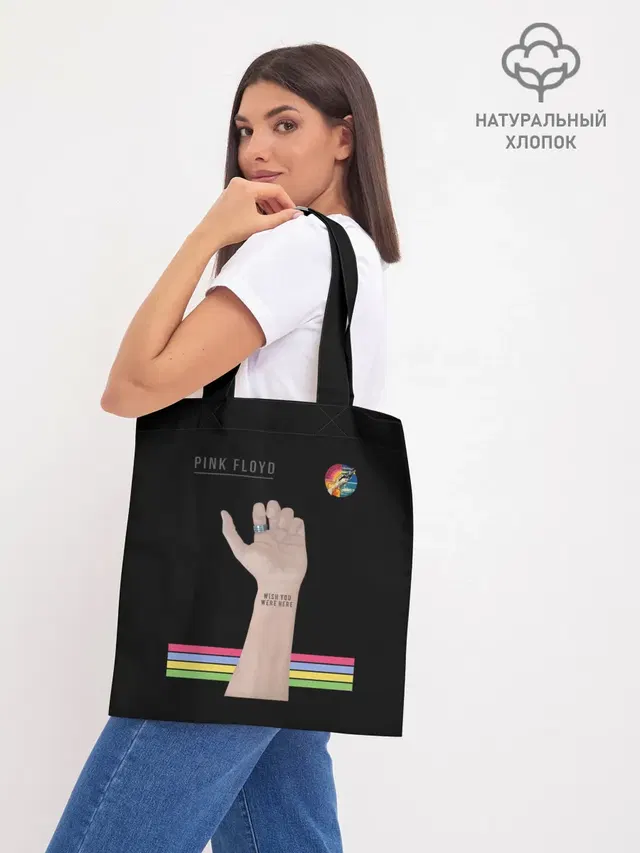 Шоппер базовый с принтом «Pink Floyd»