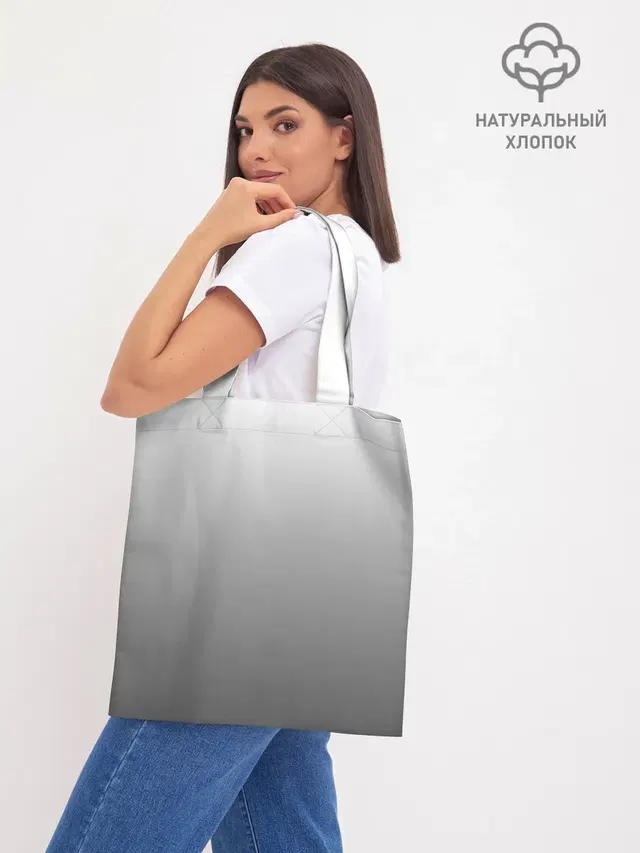 Шоппер база