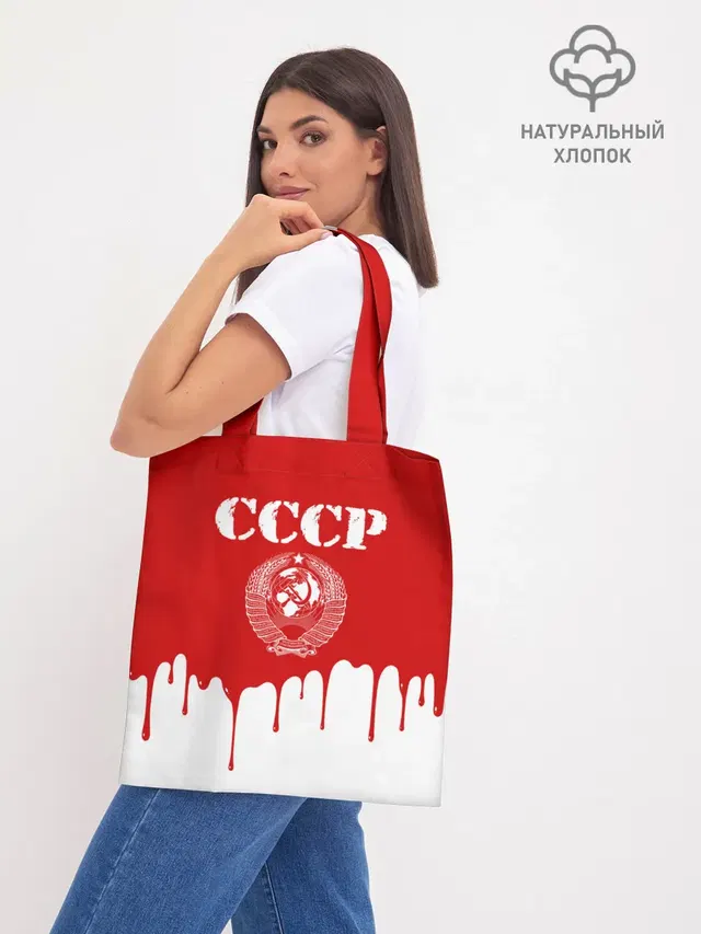 Шоппер база