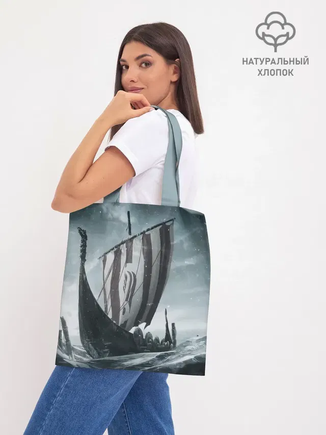 Викинги