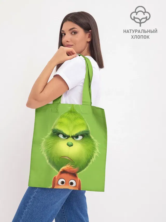 Гринч