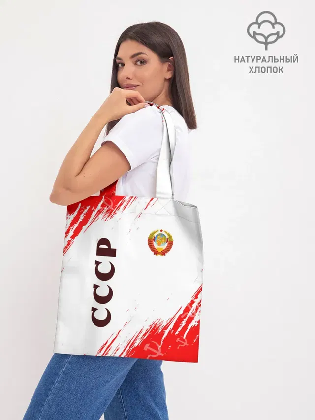 Шоппер база