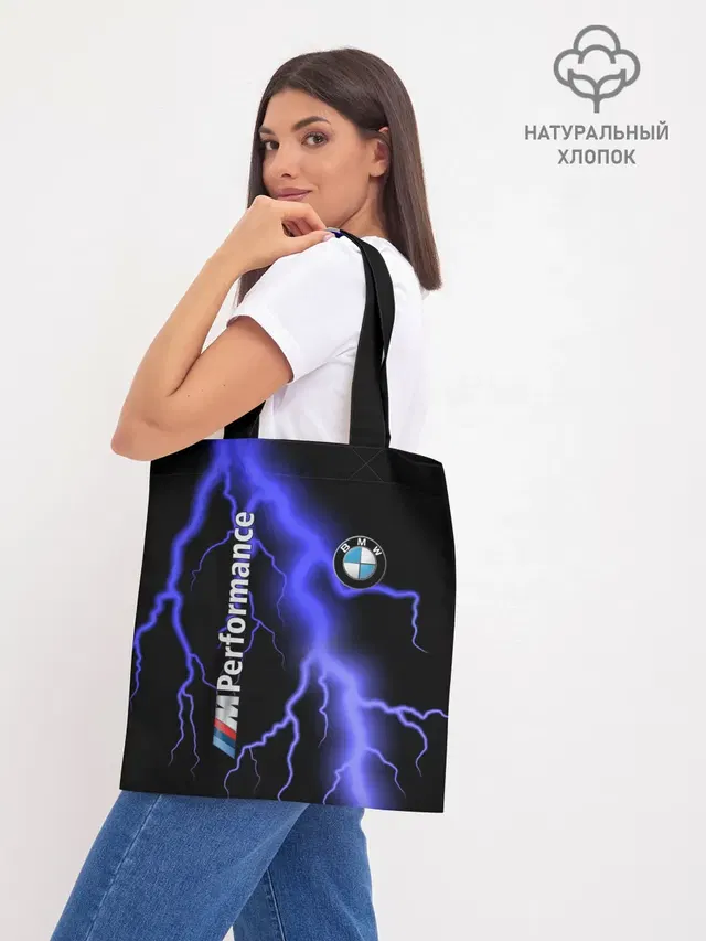 Шоппер база