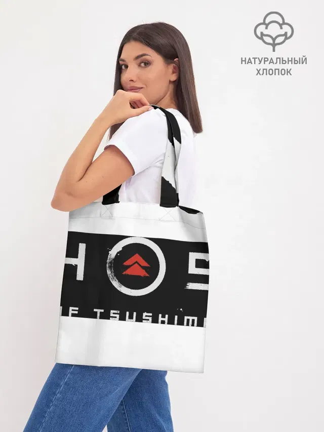 Шоппер база