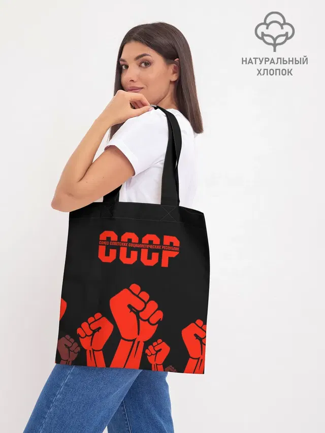 Шоппер база