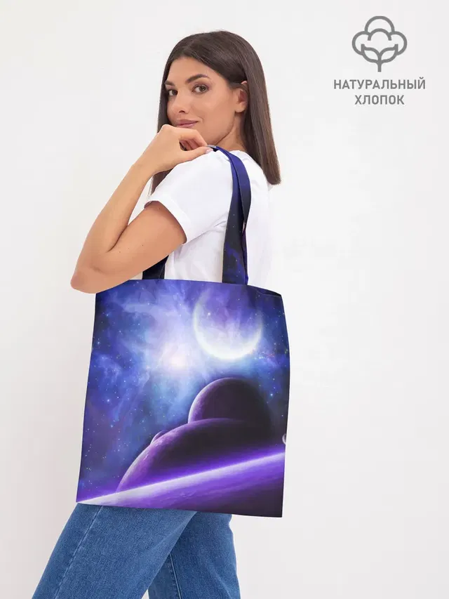 Шоппер база