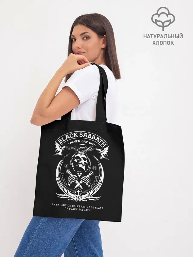 Шоппер базовый с принтом «Black Sabbath — The End World Tour»