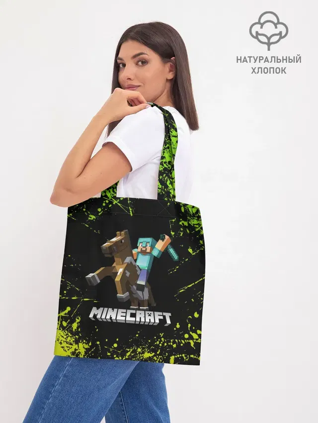 Шоппер база