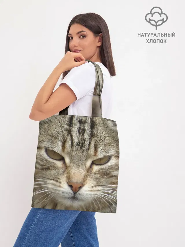 Шоппер база
