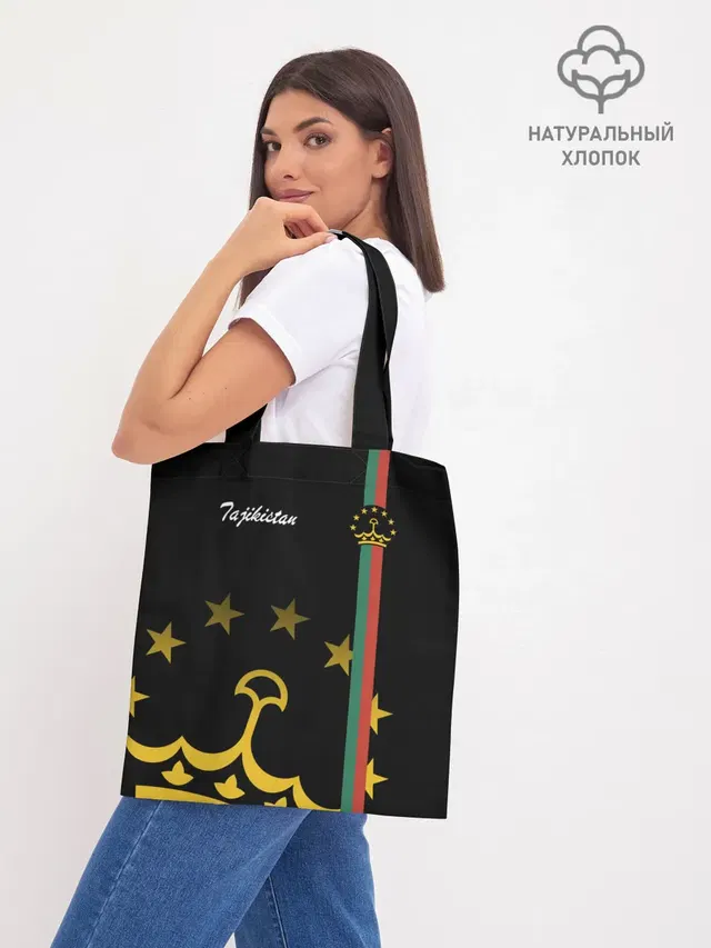 Шоппер база