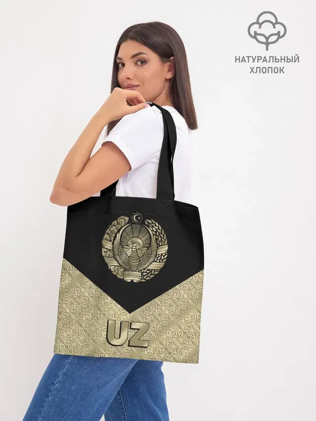 Узбекистан