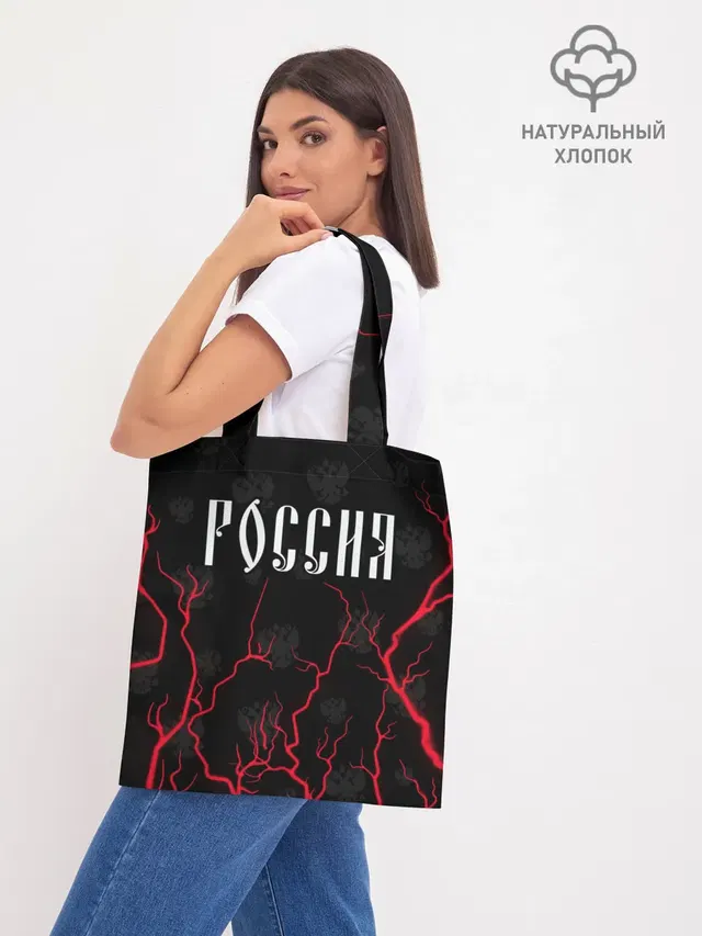 Шоппер база