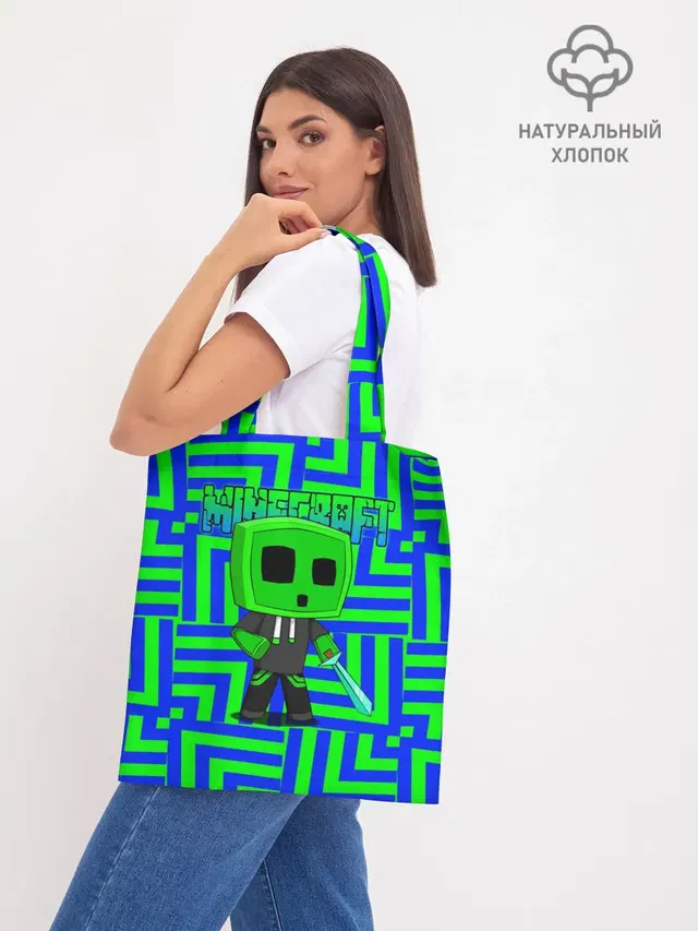 Шоппер база