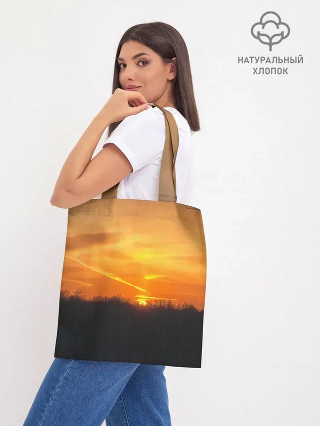 Закат