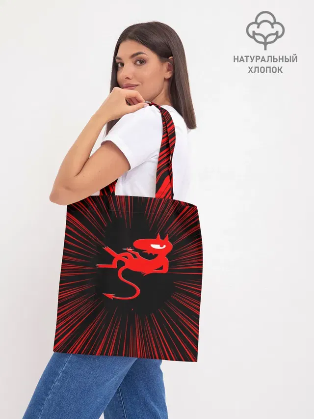 Шоппер база