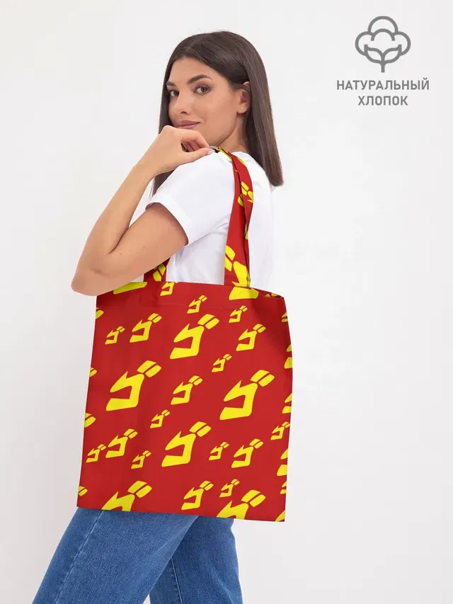 Шоппер база