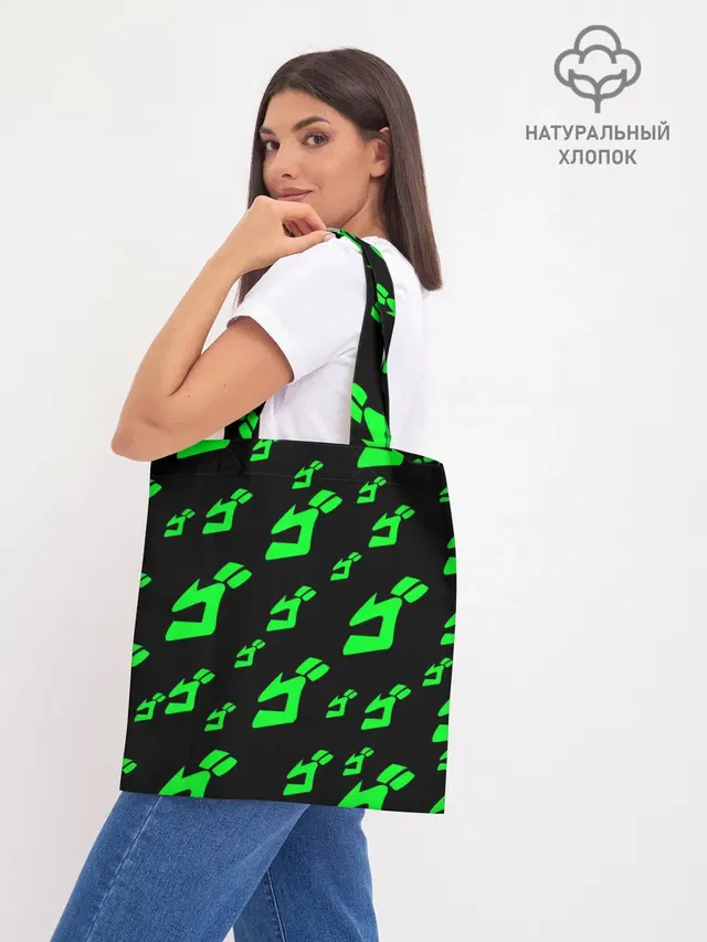 Шоппер база