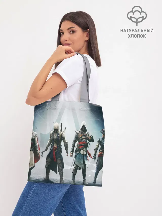 Шоппер база