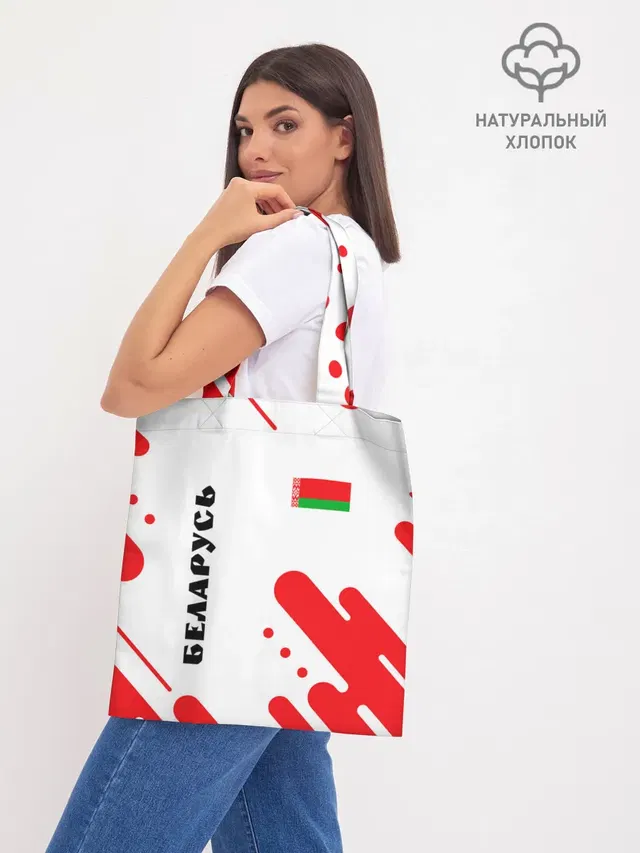 Шоппер база