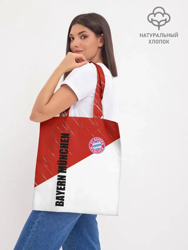 Шоппер база