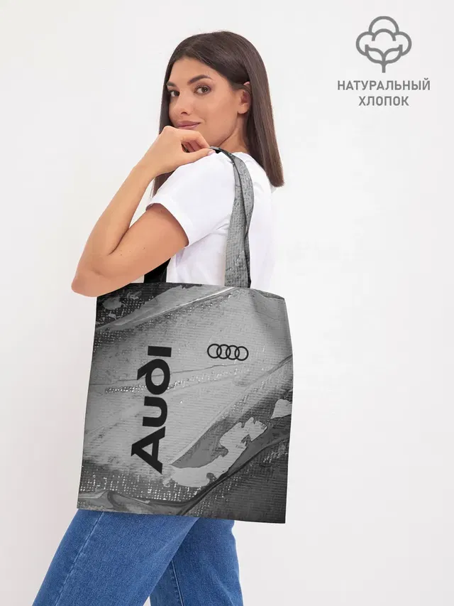 Шоппер база