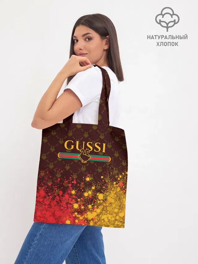 GUSSI / ГУСИ