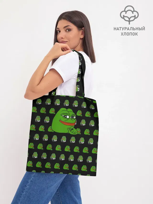 Шоппер база