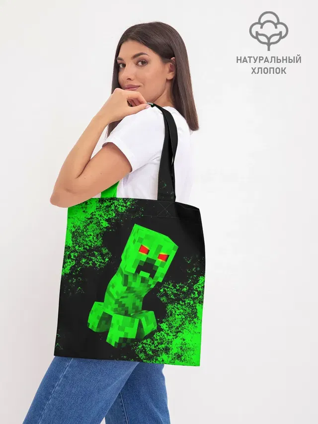 Шоппер база