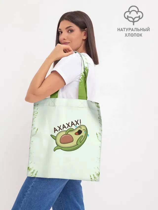 Шоппер база