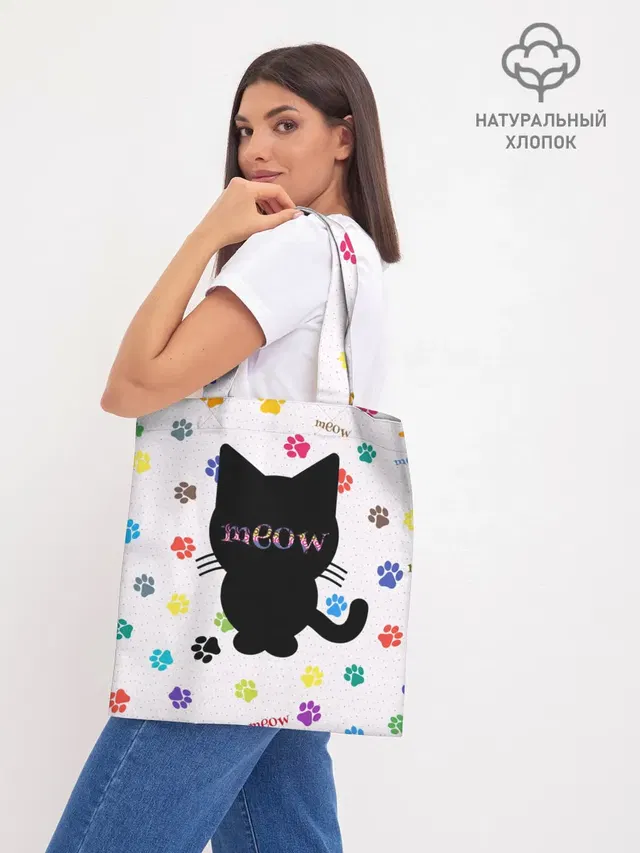 Meow