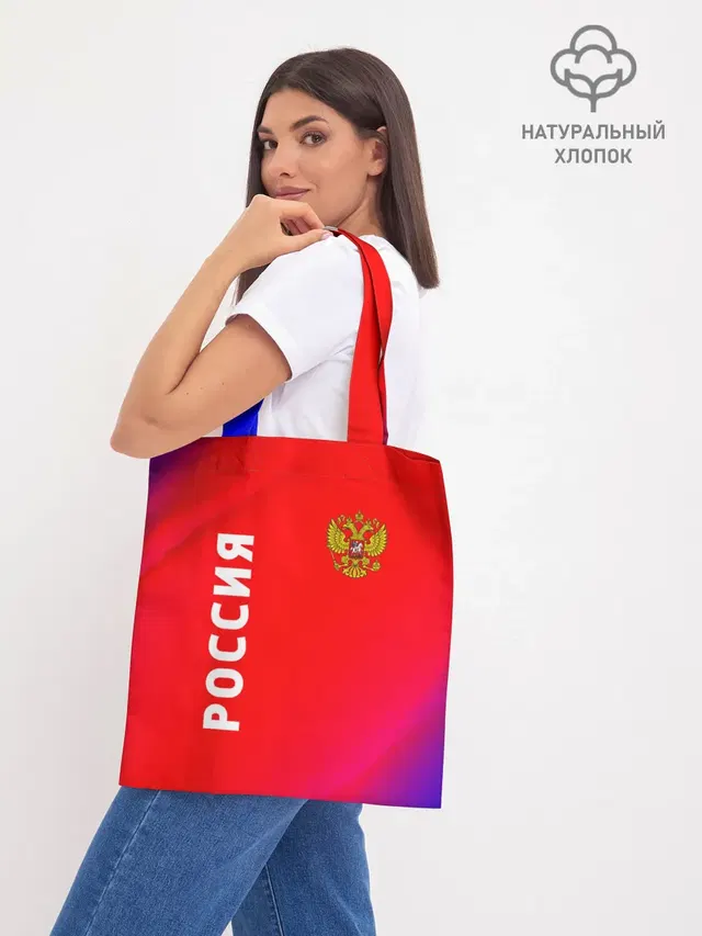 Шоппер база