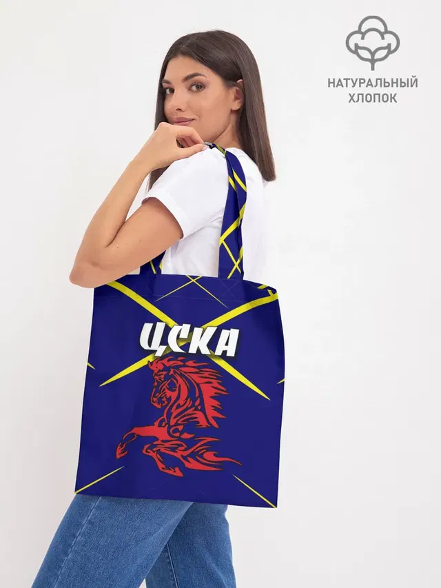 ЦСКА