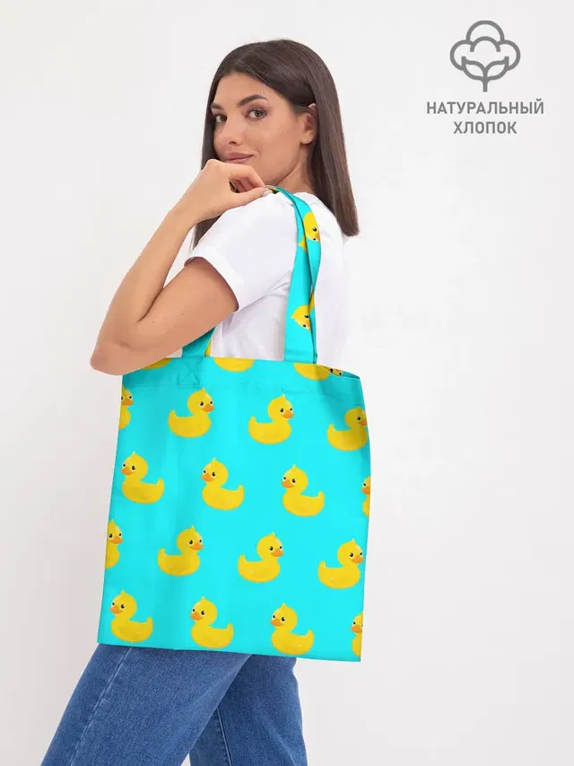 Уточки